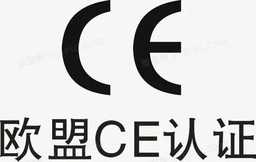 詳細(xì)介紹歐盟ce認(rèn)證對(duì)于產(chǎn)品有哪些要求？