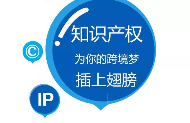 商標(biāo)和版權(quán)有什么區(qū)別？