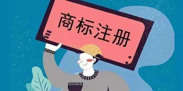 香港商標和大陸商標有什么區(qū)別，注冊成功后需要注意哪些問題？